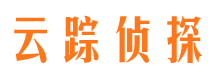 沿滩侦探公司